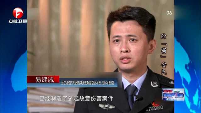 除“霸”安民 江西省于都县