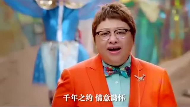 2017年央视春晚韩红演唱歌曲《千年之约》