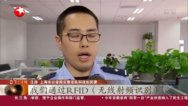 上海:无线射频识别装置启用 已覆盖1.3万辆非机动车