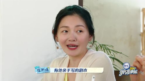 阿雅炫耀曾和刘德华结婚，被大S一句话怼不吭声