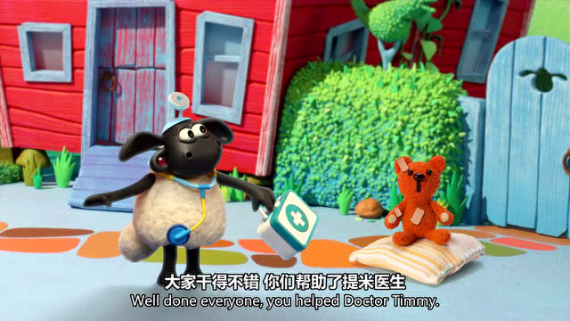 跟小小羊提米一起学[英文版] 10集