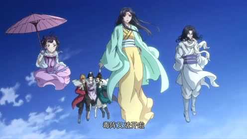 狐妖小红娘6 竹业篇 4集