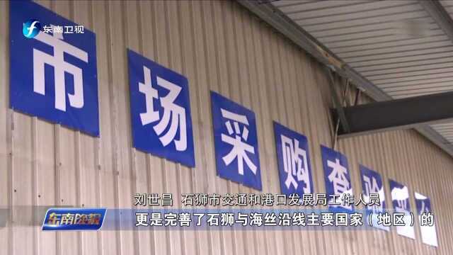 石狮:开通越泰国际航线 完善“海丝”航线网络