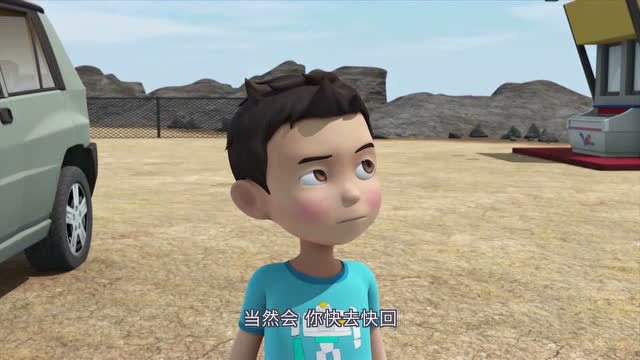 咖宝车神第一季 4集