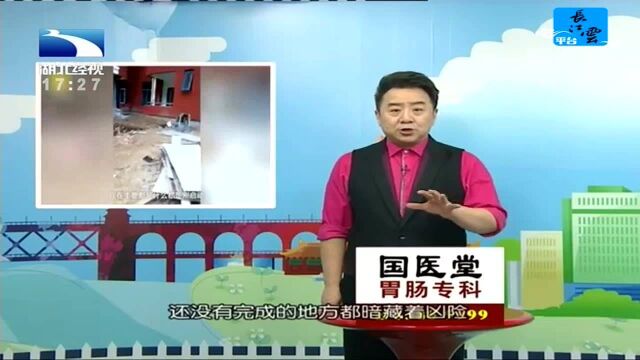 开学了还在施工 学生称气味大 老师让学生带绿萝上课