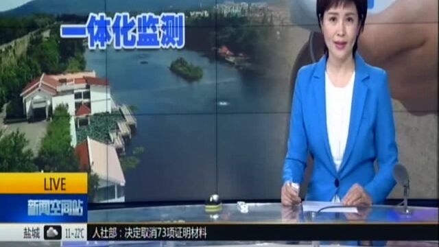 江苏环境监测系统三年建设规划出炉:到2020年 完善“天空地”一体化监测网络