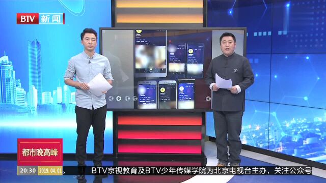 广东深圳:自称“成人版抖音”发涉黄视频获利千万