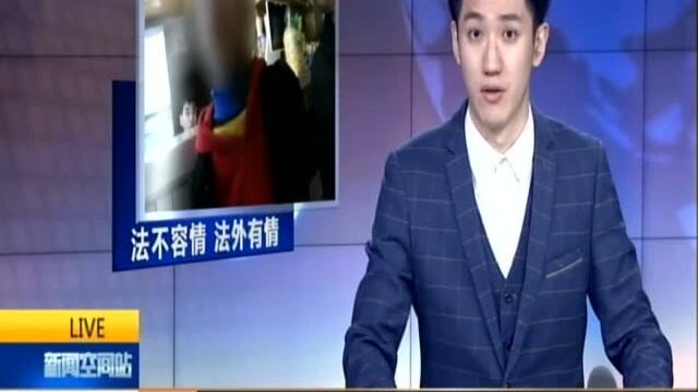 法不容情 法外有情