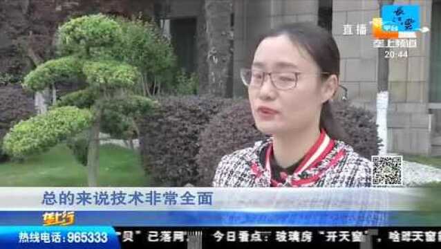 农业高质量发展 减肥减药 帮助农民增产增效