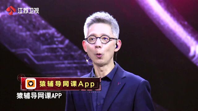 【十二星图】验证!刘仁杰一直检查答案,竟然没底气?