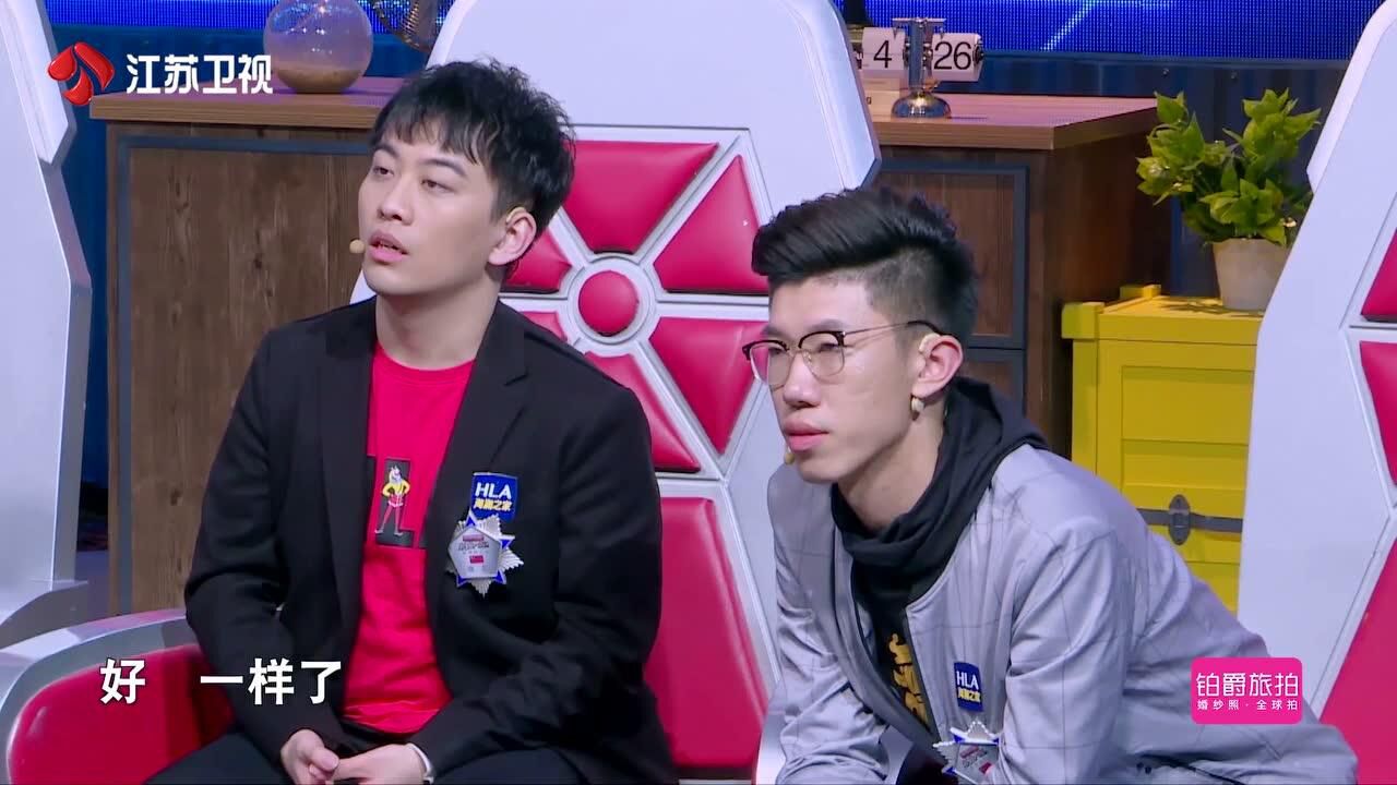 【立方雷阵】王易木宋一骜完美配合,国际队队长都傻了_综艺_高清1080p