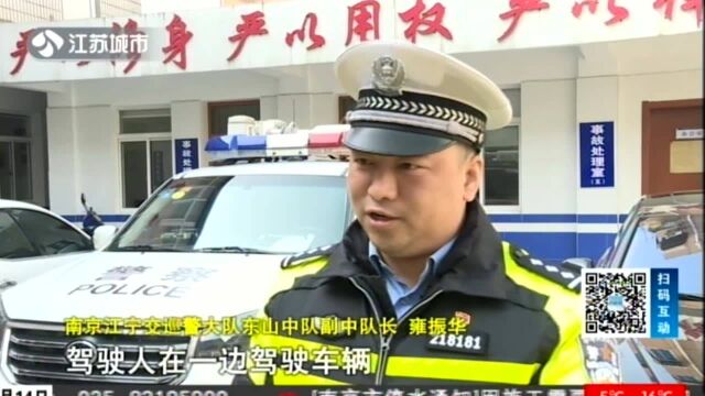 玻璃反光说明一切:事故发生时你在玩手机也有责任