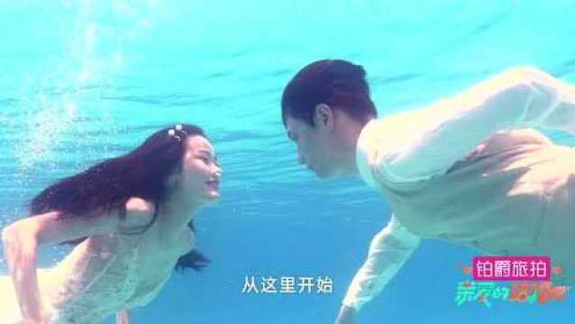 模特情侣超美水下婚纱照曝光