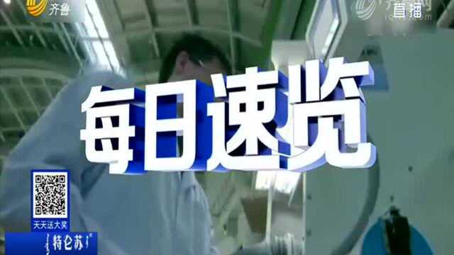 中国人均国民总收入9732美元 高于中等收入国家平均水平