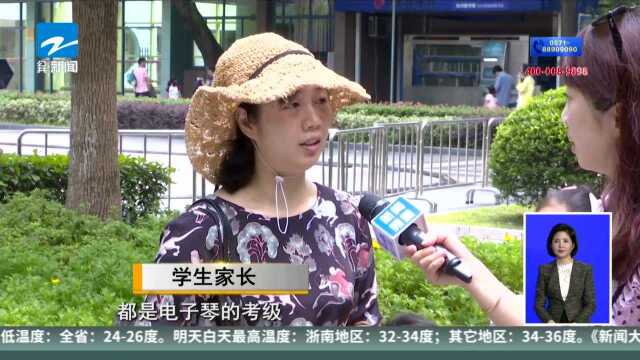 暑期少年宫培训班:连报几门很普遍 最忙碌的是家长