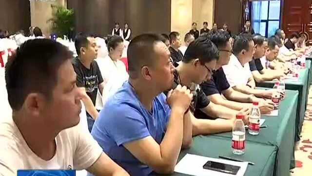 文峰区工商联(总商会)与安阳江苏商会缔结友好商会