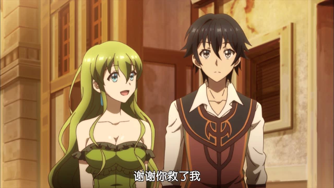 异世界超能魔术师 5集