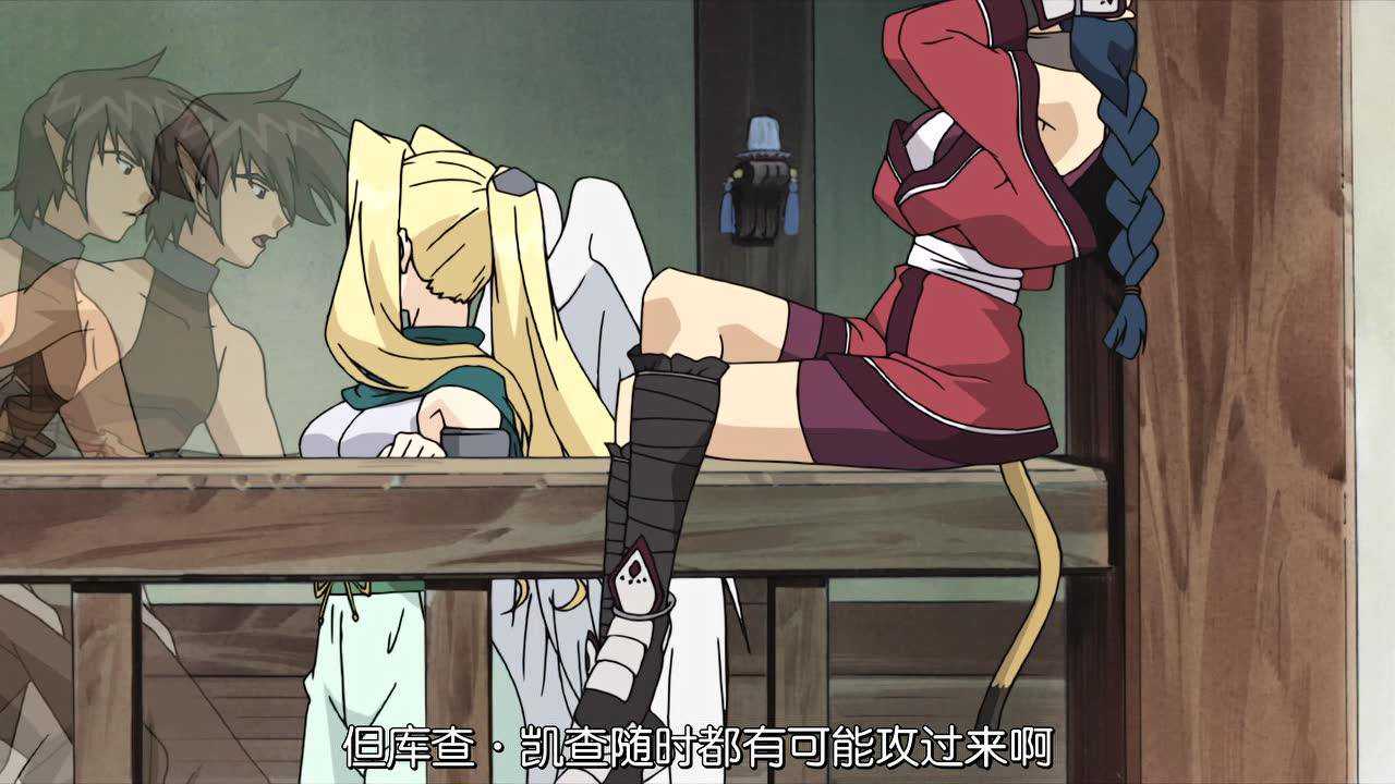 传颂之物 13集