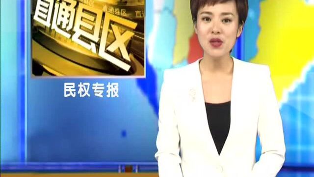 省商务厅副厅长孙敬林到民权调研开放招商工作