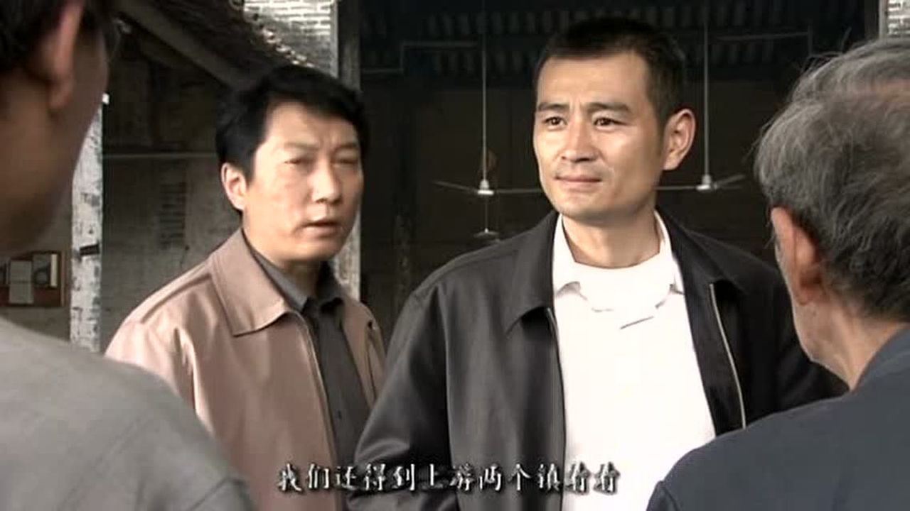 双手遮天 2集