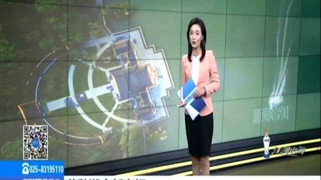 莫愁湖全新亮相