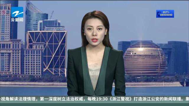 杭州:不缴纳物业费 会被记入信用平台