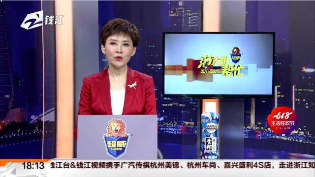 四成“免费试用”为虚假交易 “美丽啪”运营平台被判赔200万元