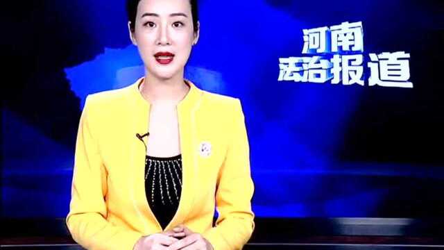 新乡警方组织开展反暴恐应急处突模拟演练