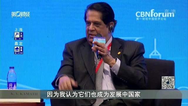 KAMATH:新开发银行已全面运营 这也体现了上海向全球市场的开放