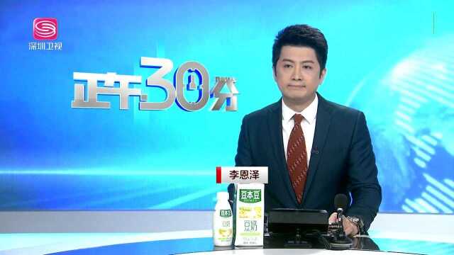 庆祝中华人民共和国成立70周年活动标识发布