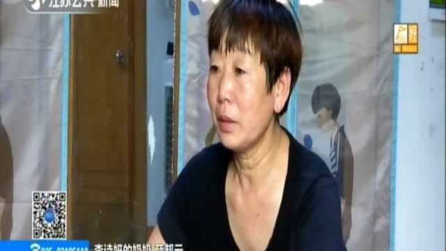 和你在一起:没有爸爸妈妈的日子——2000多个日夜 祖孙相依为命