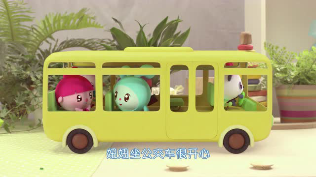瑞奇宝宝第三季 43集