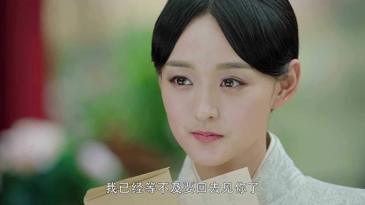 凤弈 13集