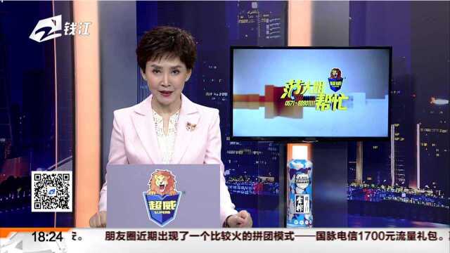 揭秘“疯狂生长”的国脉电信(一):高额提成+分红收益 国脉电信的拼团模式