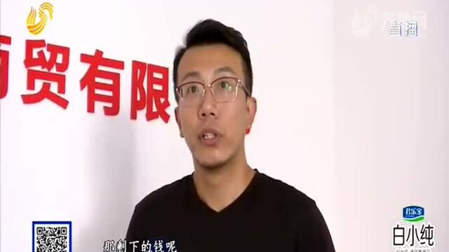 二房东:剩余租金是转让费 不再支付给大房东