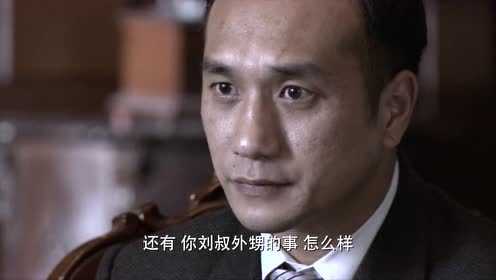 黑色名单 29集