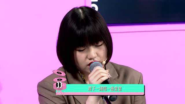 王贰浪演唱《沉香》独特嗓音沉醉其中