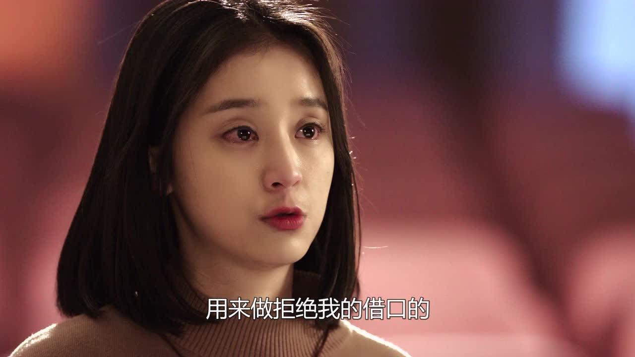 你是我的奇迹 7集