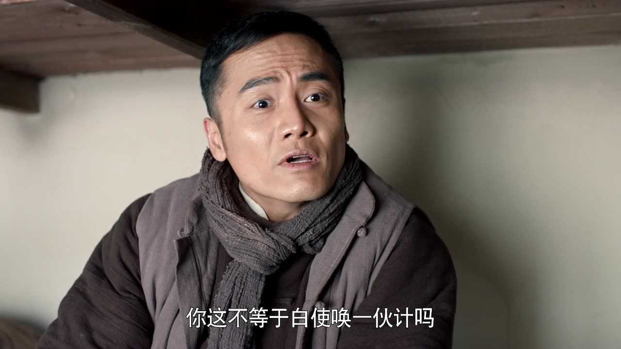 老酒馆 32集