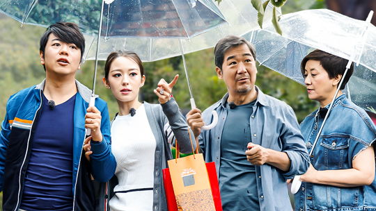 第3期：郎朗夫妇拜访张家秀恩爱