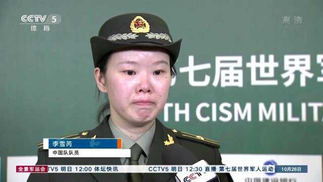 全景军运会:看中国队员杨锦——“蛟龙”出海