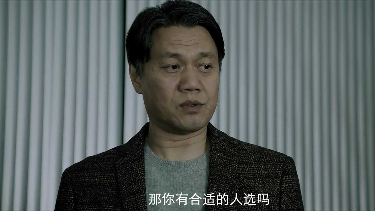 时空来电 4集