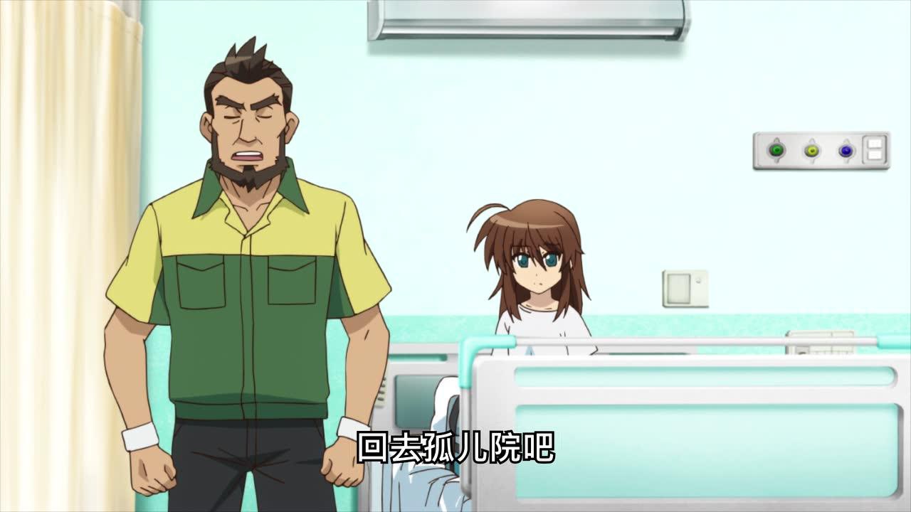 vivid strike! 1集