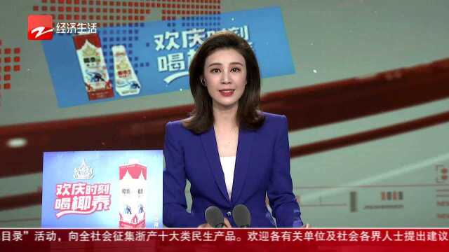 潮涌如歌——中国服装第一街的三十年:蒋云华 我帮商户孩子办入学 他们教我变时尚