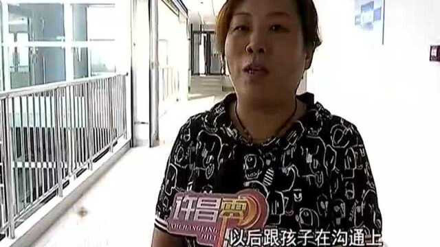 家校联合 为孩子成长共同助力