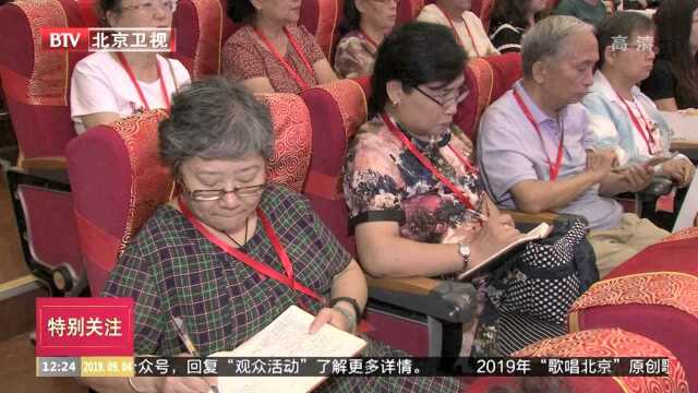 西城区政府向公众报告半年工作