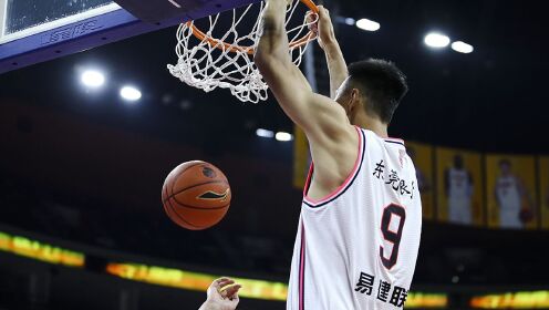 《广东男篮》【球星】易建联vs四川集锦 轻松砍33+7上演篮下单臂暴扣