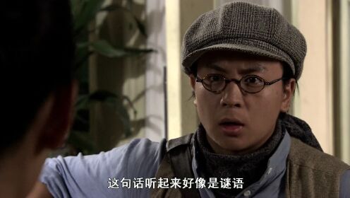 火线追凶之狂魔再现