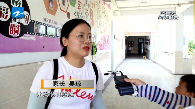 衢州龙游:开学礼 我与祖国共成长