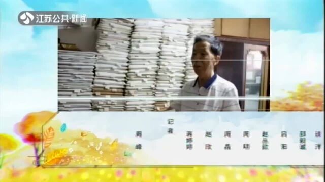 江西——退休老人收藏报纸15000多种